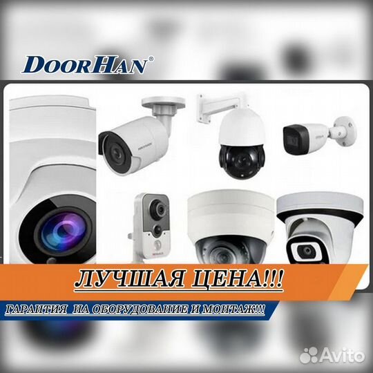 Видеонаблюдение hiwаtch