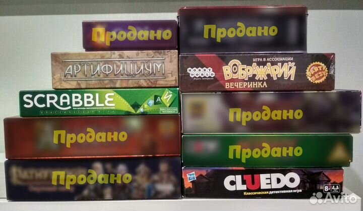 Разные настольные игры. Б/у, в хорошем состоянии