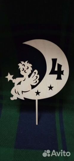 Украшение на торт Топпер и свеча цифра 4 новые