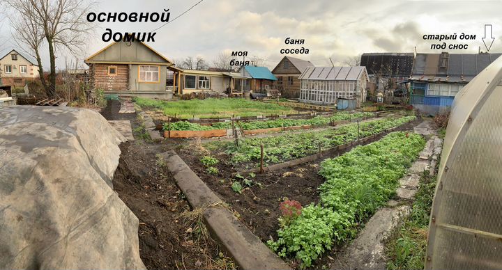 Дача 16 м² на участке 7 сот.