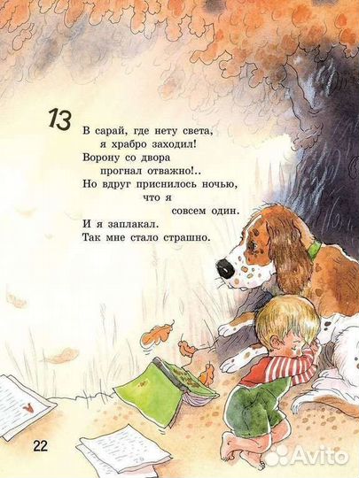 Алешкины мысли Рождественский новая