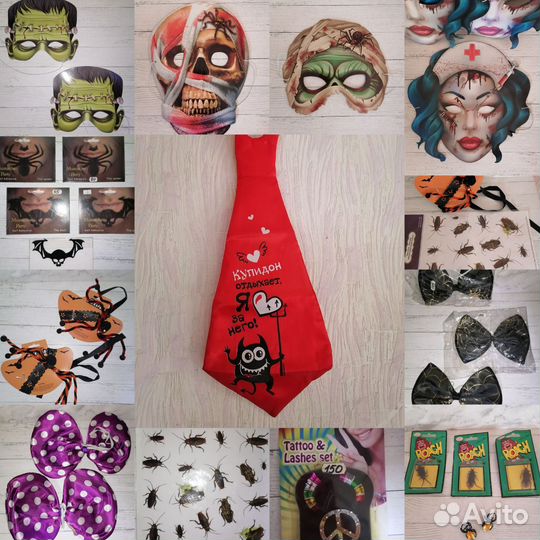 Лот карнавальной атрибутики