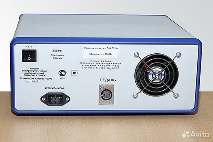 Радиоволновой радиохирургический\элепс ESG-200