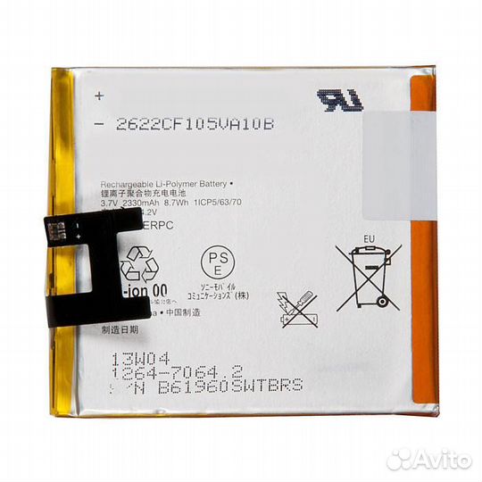 Аккумулятор (батарея) для Sony Xperia E3, E3 Dual