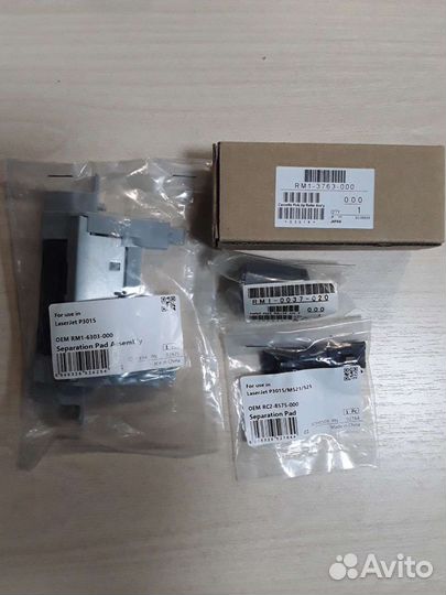 Зип для оргтехники HP Kyocera