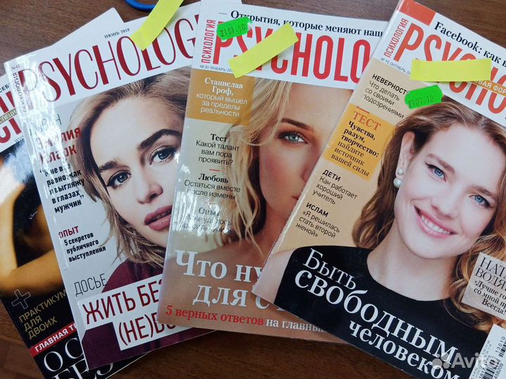 Журналы Психология