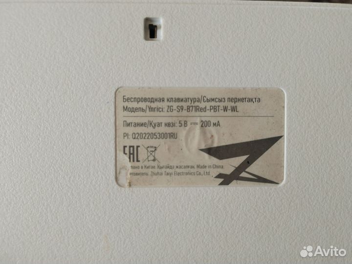 Механическая клавиатура blade mini