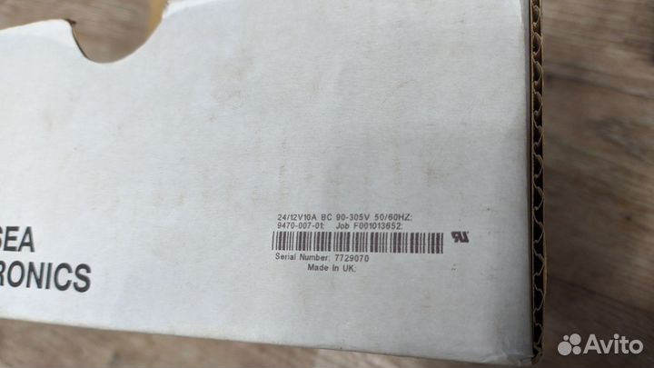 Зарядное устройство DSE9470