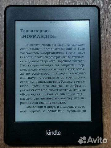 Электронная книга Amazon Kindle Paperwhite