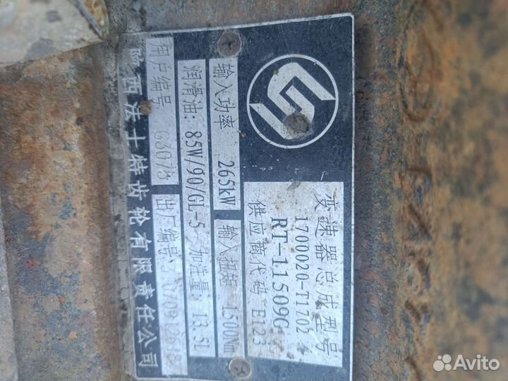 Коробка в сборе на DongFeng,FAW, shacman торг