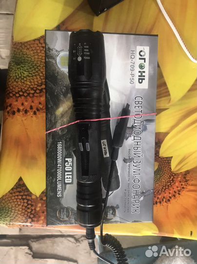 Фонарик подствольный