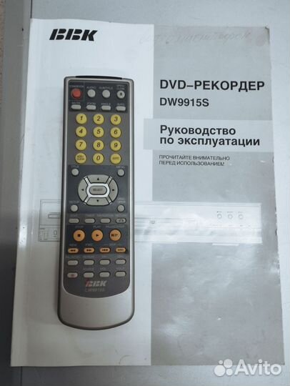 DVD рекордер 