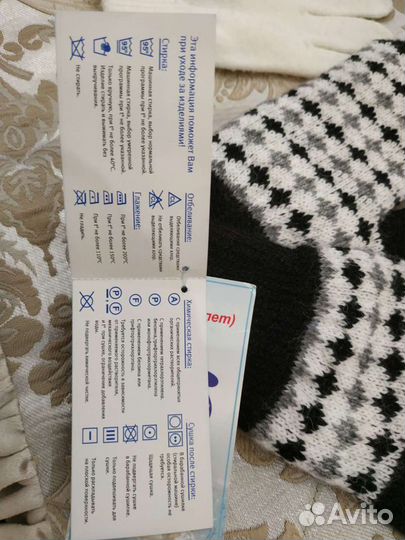 Перчатки и варежки детские