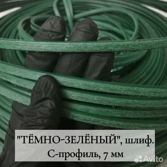 Искусственный ротанг для плетения