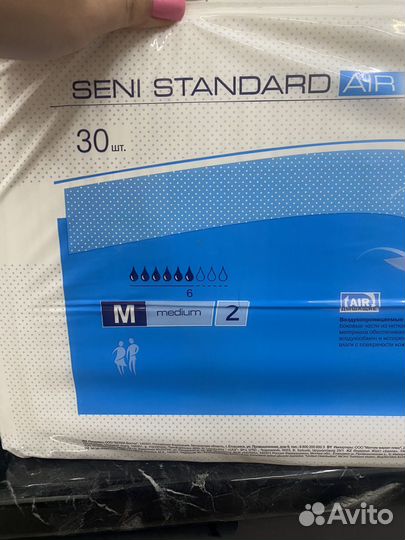 Подгузники для взрослых seni m