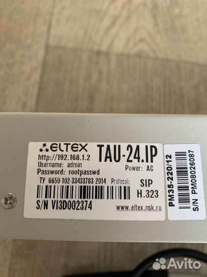 Шлюз eltex TAU-24.IP