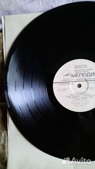 Пластинка винил Deep Purple