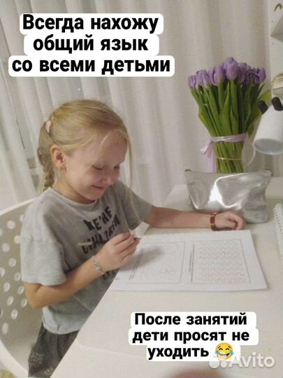 Онлайн Репетитор