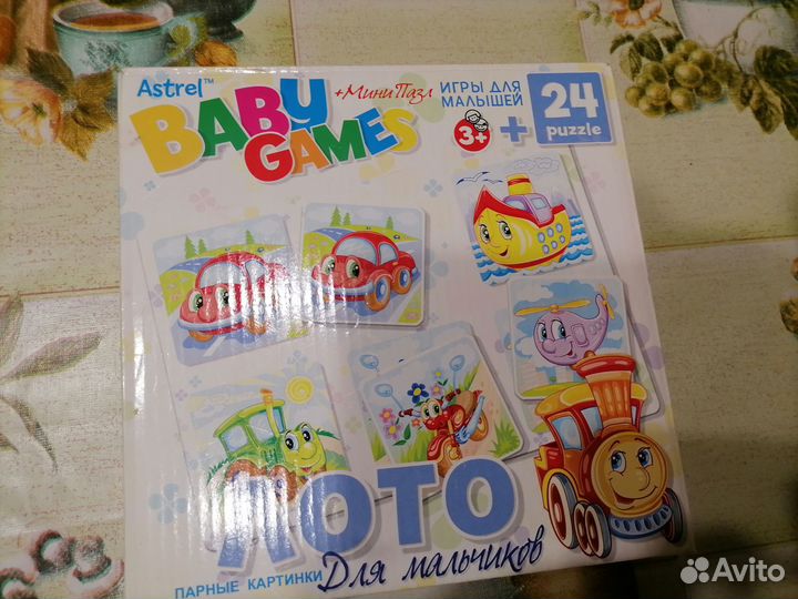 Игры для детей в библиотеку. Бронь