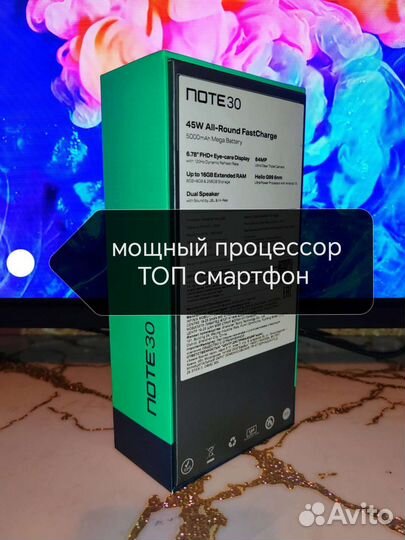 Infinix Note 30, 8/256 ГБ