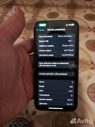 iPhone 13 Pro, 128 ГБ