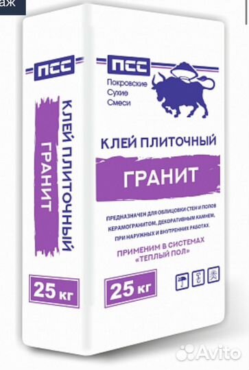 Цементно песчаная смесь М150