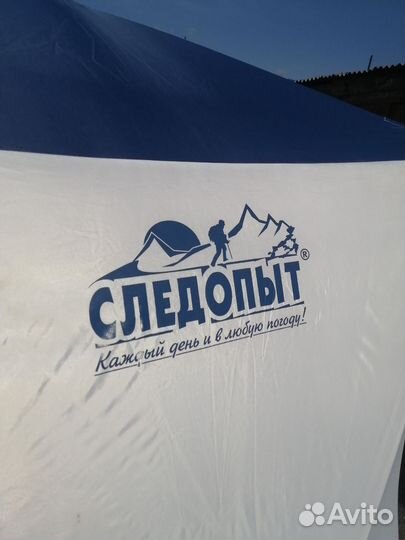 Палатка зимняя для зимней рыбалки