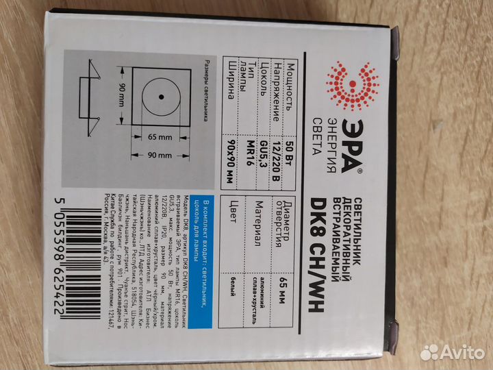 Точечные зеркальные светильники. новые