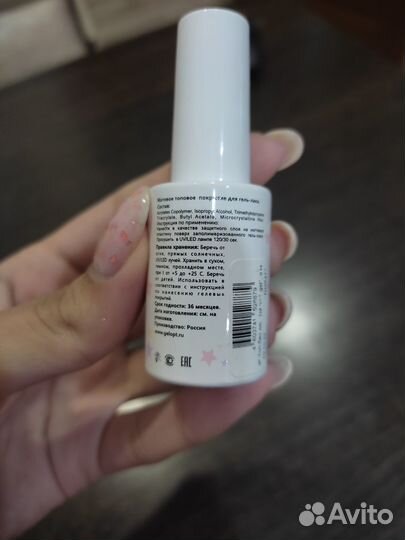 Матовый топ Hit gel