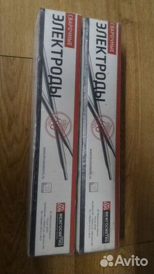 Электроды орловские