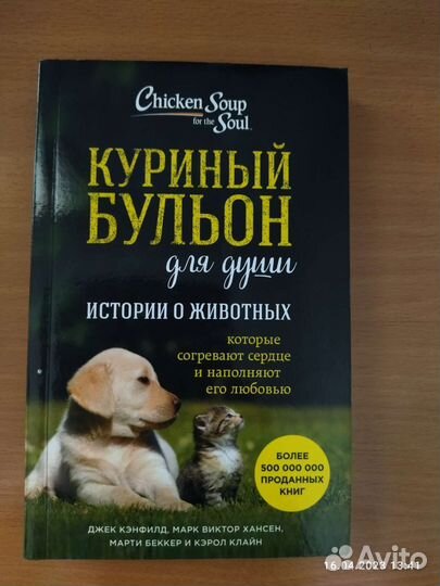 Новые книги разные