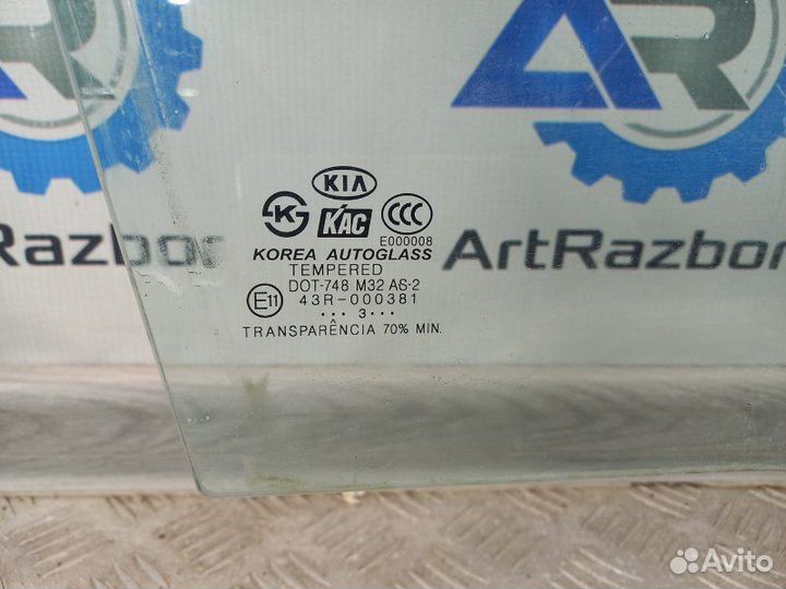Стекло двери передней правой Kia Spectra/Sephia
