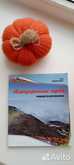 Набор из 9 комлектов метафорических карт