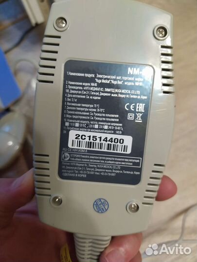 Мощно-Целительный Турманиевый мат Нуга Бест нм 80