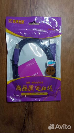 Кабель USB B, 1.5 метра