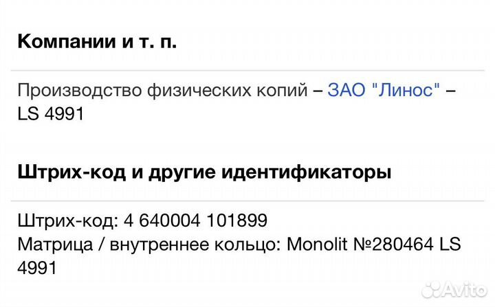 Guf - Дома CD Rus