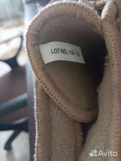 Лангетка на ногу