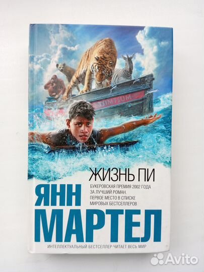 Книга 