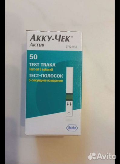 Тест полоски