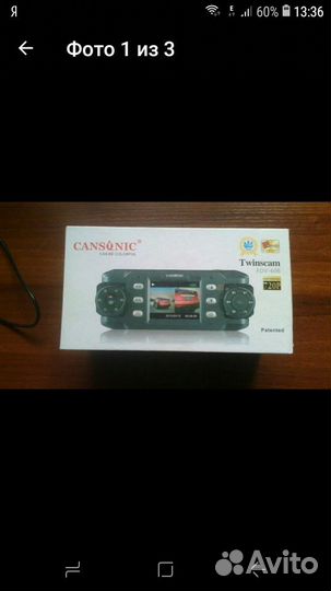 GPS датчик для видеорегистратора