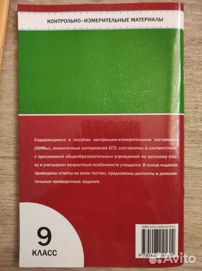 Справочники и пособия по русскому языку