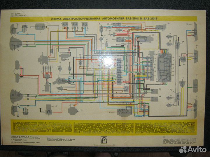 Схемы электрооборудования автомобилей