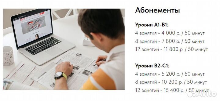 Уроки немецкого языка