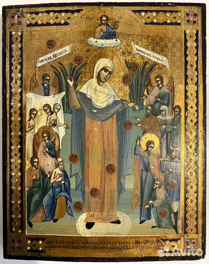 Старинная икона Богородица Всем скорбящим радости