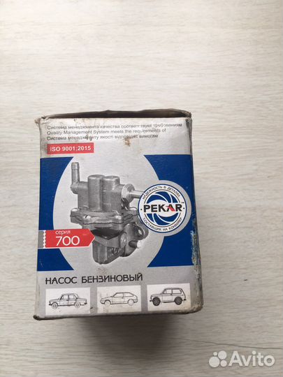 Бензонасос на классику Пекар