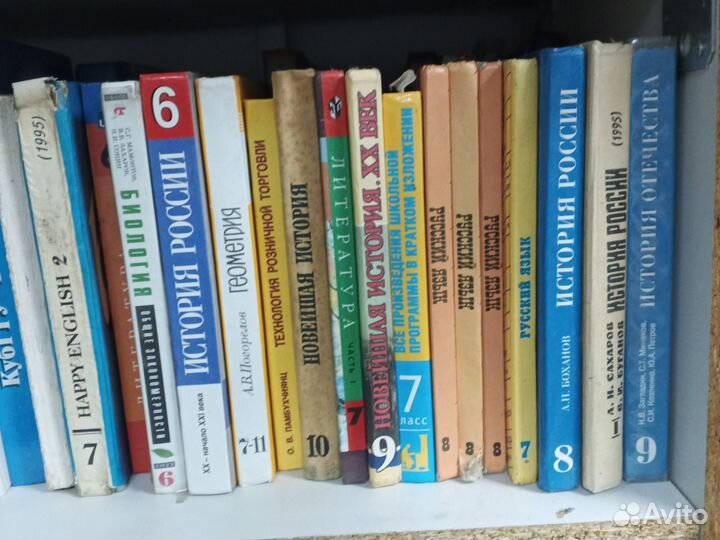 Учебники СССР