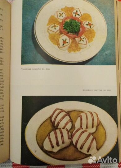 Современная кухня 3000 тыс рецептов Н.Сотиров