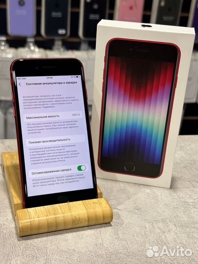 iPhone SE (2022), 64 ГБ