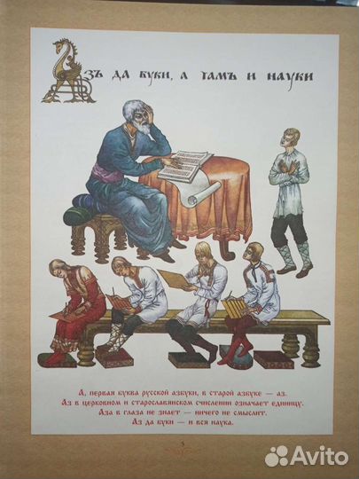 Толковый словарь иллюстрированный Даль