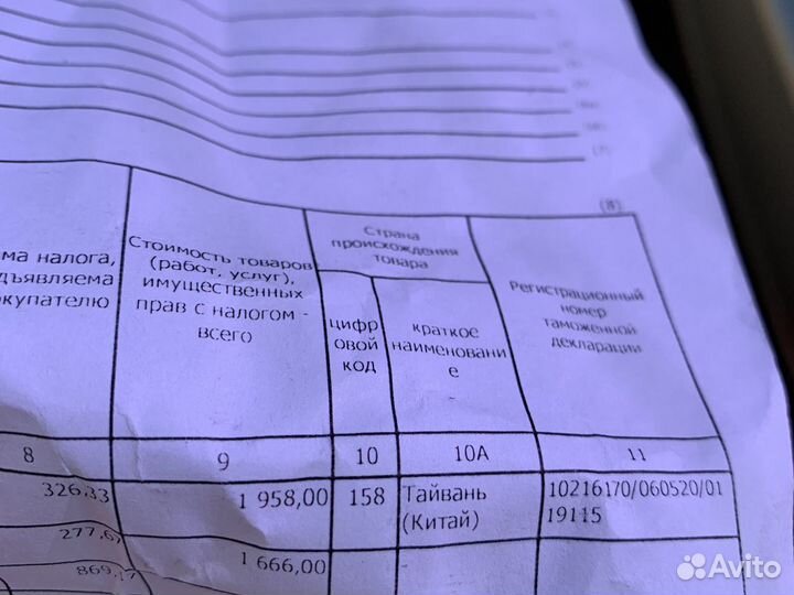 Абсорбер kia ceed (ed) 2008 года